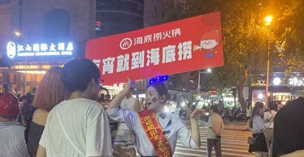 海底撈定位變了嗎，選霸王茶姬創(chuàng)始人有哪些戰(zhàn)略布局？