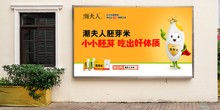 品牌策劃的價(jià)值是什么？