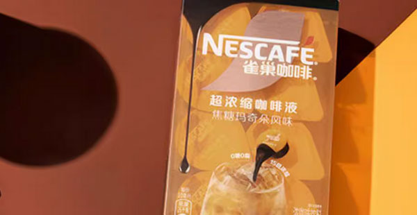 雀巢品牌定位策略分析，執(zhí)行過程是什么？