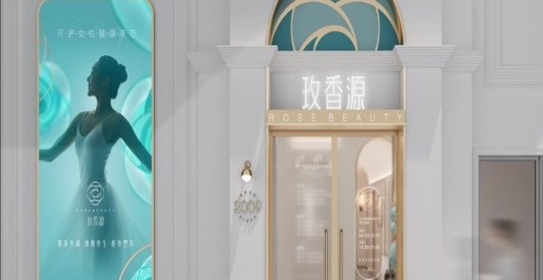 養(yǎng)生spa品牌定位公司有哪些？方案策略是什么？