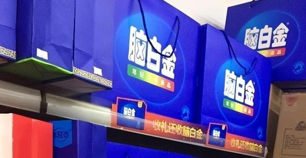 廣告出圈的腦白金，如今為何跌落神壇？