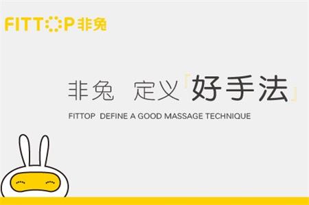 非常差異，做有銷售力的品牌定位戰(zhàn)略！