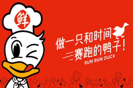 辣怪鴨品牌定位全案紀實三：體驗大于廣告