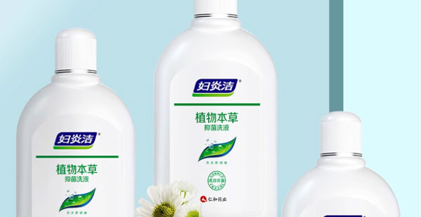 洗洗更健康，解鎖婦炎潔多年穩(wěn)居類目第一密碼