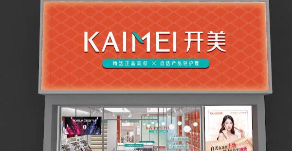 化妝品品牌定位策略有哪些？如何確定目標人群？