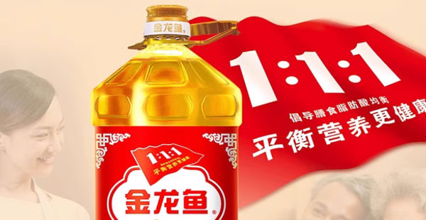 金龍魚品牌戰(zhàn)略定位憑什么能成功？