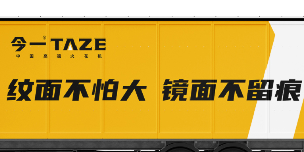 數(shù)控機(jī)床品牌定位案例分析