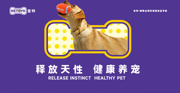 寵物用品品牌定位公司有哪些？策略是什么？