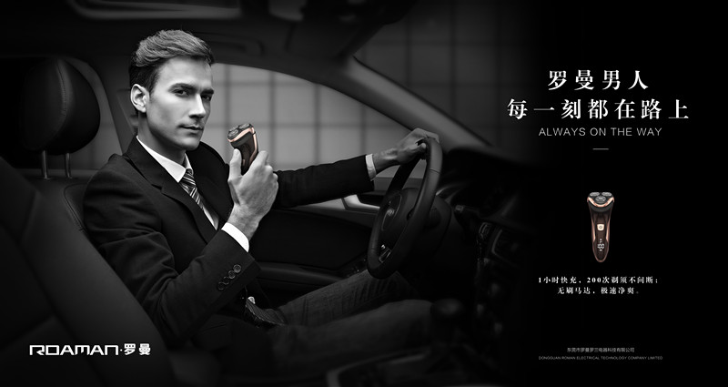 非常差異品牌定位戰(zhàn)略,品牌定位戰(zhàn)略設計,非常差異戰(zhàn)略定位設計