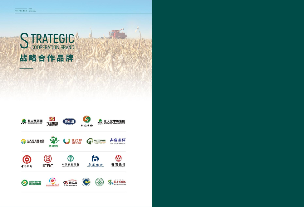 產(chǎn)業(yè)城項目