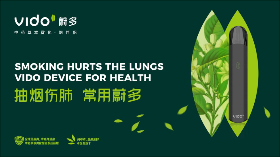 電子煙、霧化器品牌定位案例先有品類的成功，再有品牌的成功