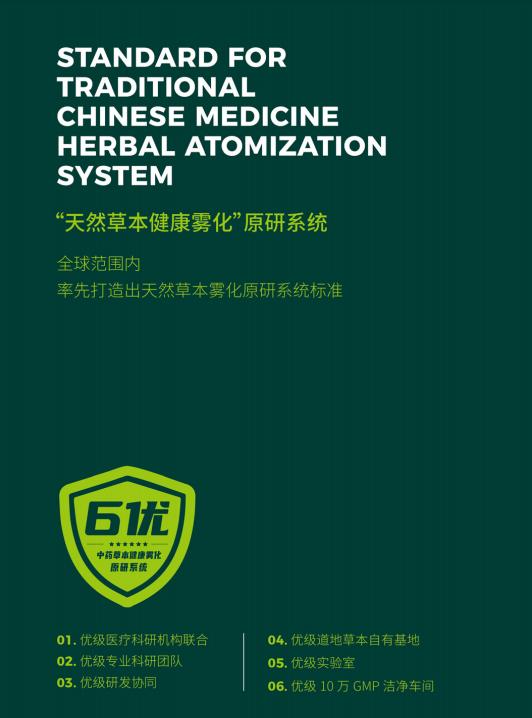 電子煙、霧化器品牌定位案例先有品類的成功，再有品牌的成功