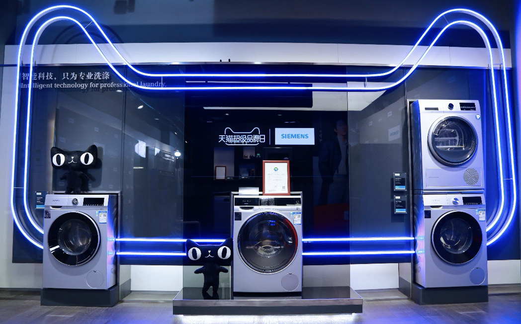 西門(mén)子家電的品牌定位分析