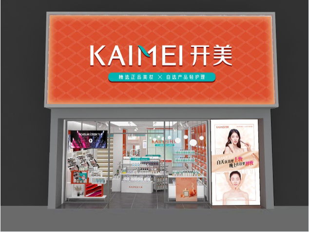 美妝品牌定位策劃怎么寫？策略有哪些？