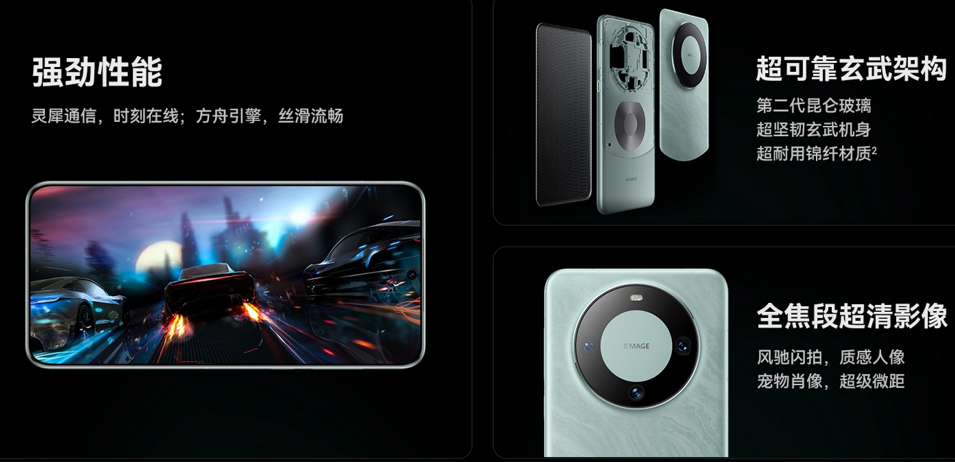 華為手機(jī)品牌定位策略是什么？有哪些消費(fèi)群體？