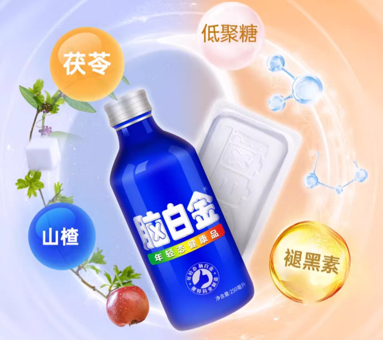 廣告出圈的腦白金，如今為何跌落神壇？