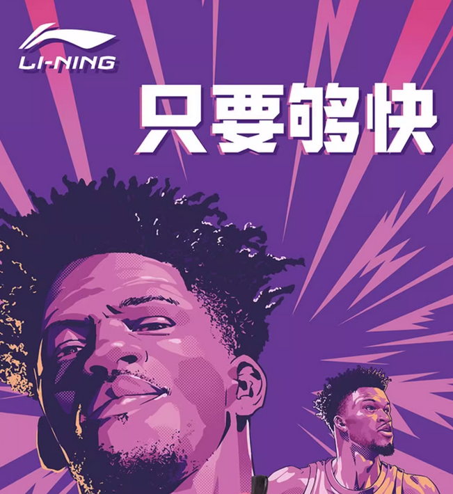 李寧品牌定位策略是什么？有哪些目標人群？