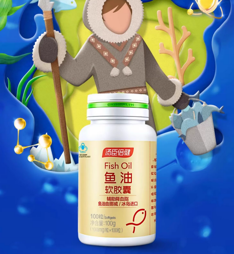 湯臣倍健魚(yú)油品牌定位案例分析