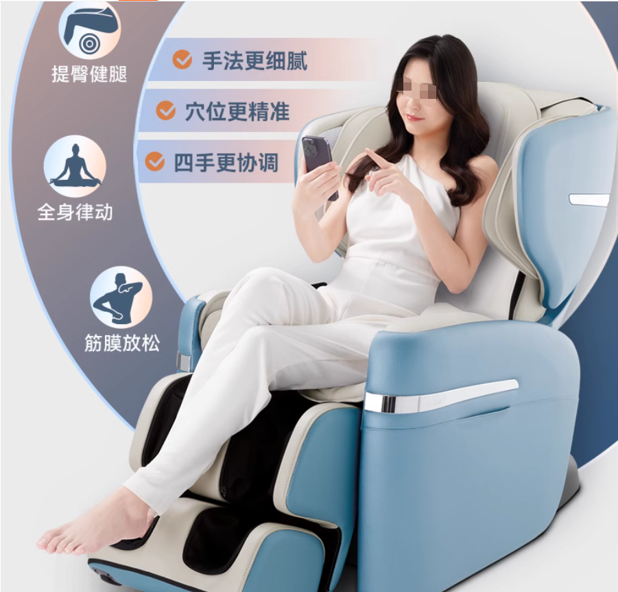 按摩椅品牌定位案例分析