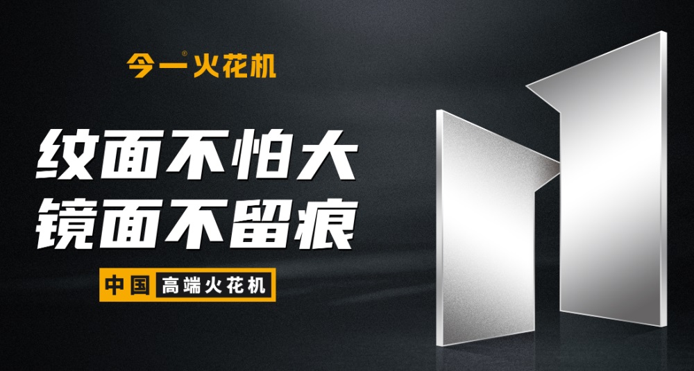 機械設(shè)備品牌定位與策略