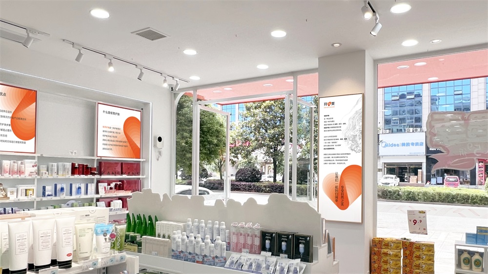 美容品牌定位公司有哪些？解析美容連鎖品牌案例