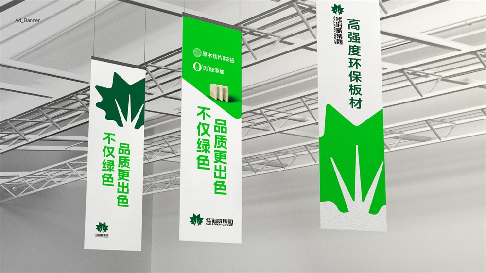 建材戰(zhàn)略定位公司如何選？具體案例解析